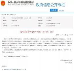 广东交通新闻投稿爆料有用吗  第3张 广东交通新闻投稿爆料有用吗  第3张