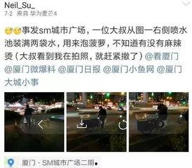 爆料烤面筋的新闻稿,火爆背后的食品安全与卫生问题  第1张