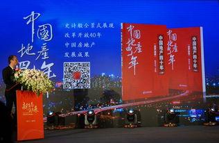 成都地产爆料事件最新,揭秘背后真相与行业影响 第1张 成都地产爆料事件最新,揭秘背后真相与行业影响 第1张