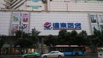 成都地产爆料事件最新,揭秘背后真相与行业影响 第2张 成都地产爆料事件最新,揭秘背后真相与行业影响 第2张