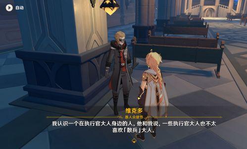 原神爆料舅哥视频大全,揭秘角色背后的故事与秘密